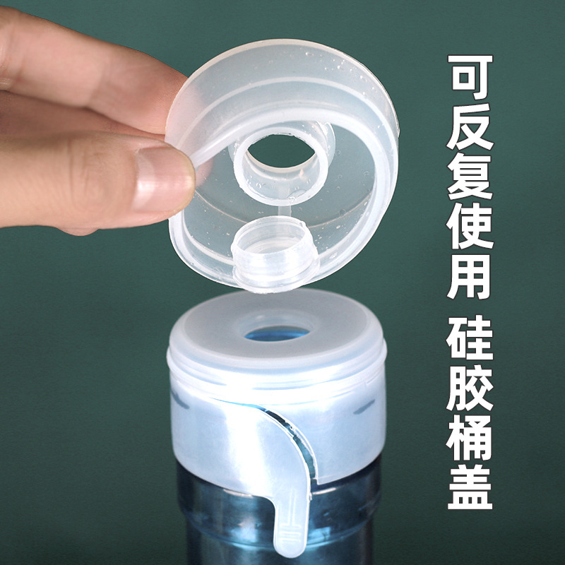 农夫山泉12l水桶聪明盖食品级硅胶盖桶装水盖子饮水机防尘盖通用