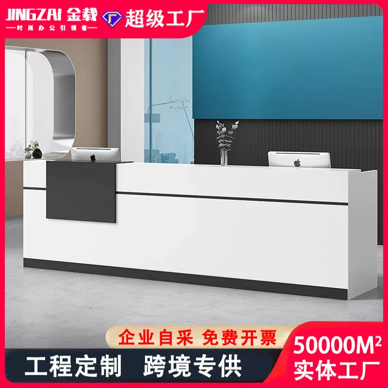 前台桌佛山简约现代公司咨询台吧台接待桌美容院服装店宾馆收银台