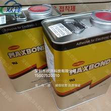 进口MAXBOND韩国东部1603HFR-HS黄胶耐高温UL阻燃绝缘电子胶粘剂