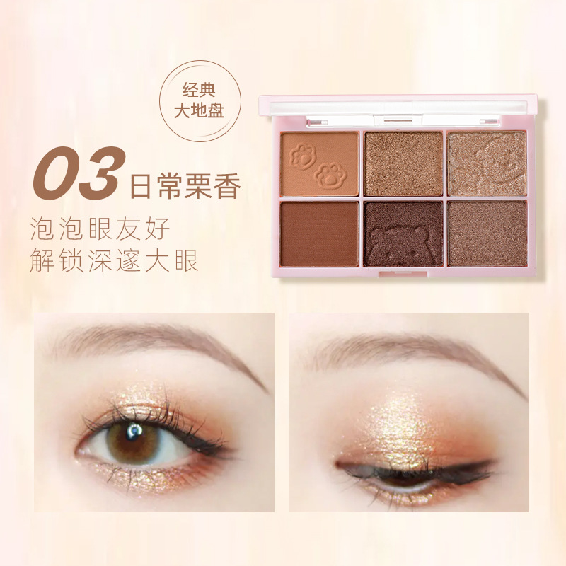 Ha Bao Xiong Glow Fog Feeling Six Color Eyeshadow Palette Soft and Delicate Shimmer Matte Earth Plate Cheap Student Party Eye Shadow