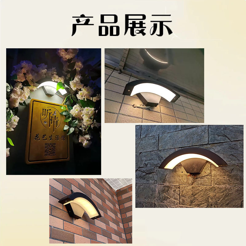 Simple LED Outdoor Wall Lamp Waterproof Garden Lamp Personalized Creative Outdoor Induction Balcony Wall Lamp Door Lamp Wall Lamp