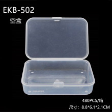 百年好盒EKB-502贴片盒 零件盒 元件盒 配件盒 螺丝盒  鱼钩盒