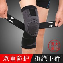 绑带护膝半月板韧损伤保暖大码运动篮球跑步盖关节漆男女士