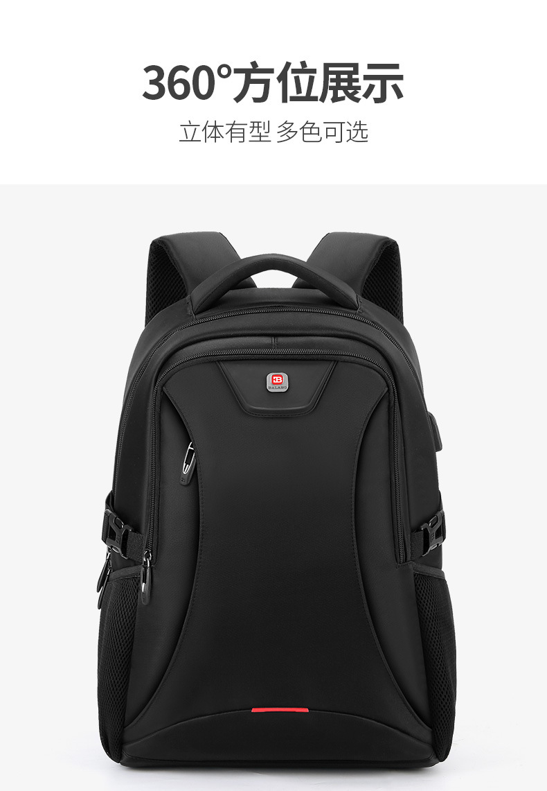 巴朗背包男士肩包2021年新款中学生书包大容量旅行电脑包时尚潮流