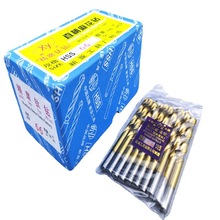 新亚XY品牌 涂层钻 镀钛钻头 W6542精磨高速钢直柄麻花钻0.5-20mm