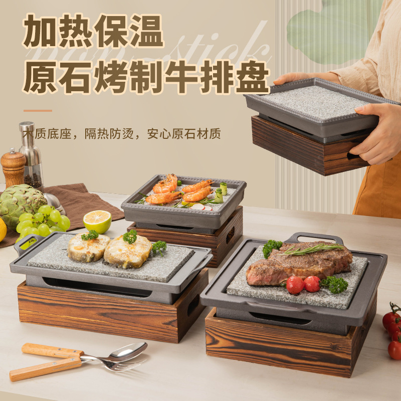 商用长方形烧烤保温炉加热烤肉盘烧烤炉酒精烤串烤肉炉羊排烧烤盘