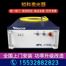 j8维激光器改造激光器光纤功率3000瓦激光切割机cuRay武汉g3