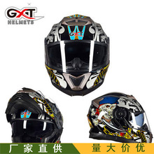 GXT机车揭面盔冬季防雾双镜片时尚摩托车全盔机车盔男女可用G160