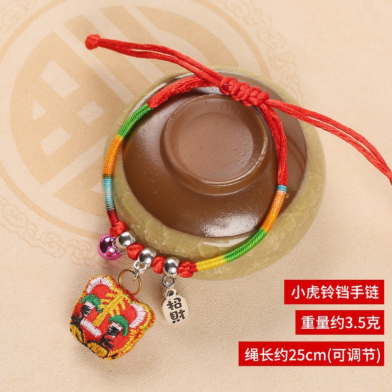 Dragon Boat Festival Colorful Braided Rope Woven Colorful Carrying Strap Small Zongzi Red Rope Children's Bracelet Dragon Boat Festival Colorful Rope Colorful Braided Rope Bracelet Wholesale