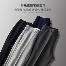 男士西裤夏季薄款2023新款直筒修身男裤商务垂感西装裤休闲长裤