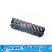 HRS TF13BS-20S-0.4SH 20PIN 0.4MM 贴片 原装正品现货连接器