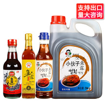 包邮凤球唛原汁鱼露韩国泡菜专用海鲜调味料商用泰式风味蒸鱼料汁