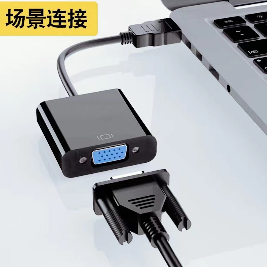 跨境hdmi转vga线带音频供电1080p转接线笔记本电脑高清显示器接头