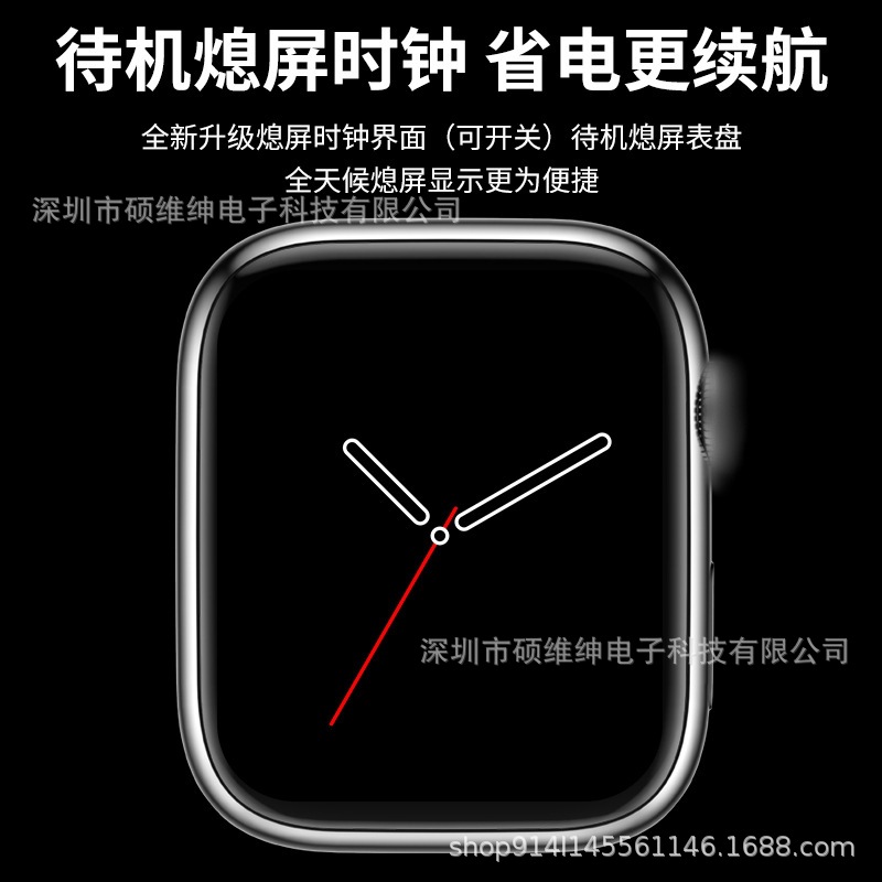 Huaqiang North Ultra Smart Watch for Apple Android Bluetooth Calling Heart Rate Monitoring NFC Blood Pressure S8