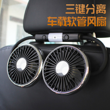 车载双头电风扇后排专用12v货车usb强力汽车内座椅小风扇大风力