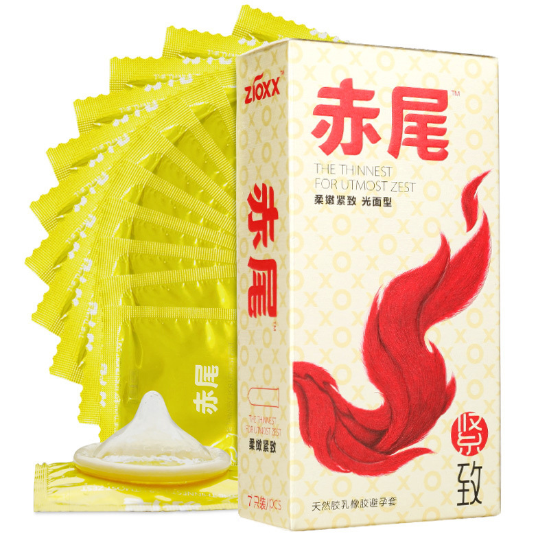 赤尾黄金(紧致型)7只装安全套超薄玻尿酸紧绷小号避孕套成人用品