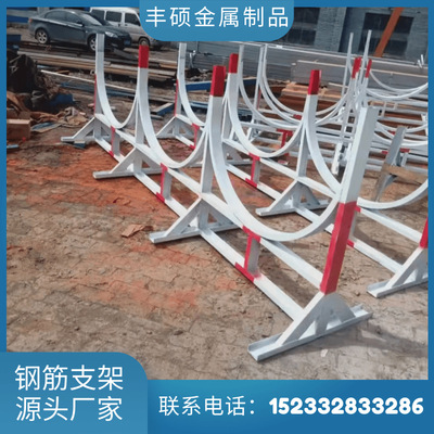 钢筋堆放架 钢筋笼堆放架 钢筋存放架 来图加工 产品多样