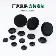 环保单面护线圈防尘膜环保阻燃护套过线圈出线环密封圈孔盖保护套