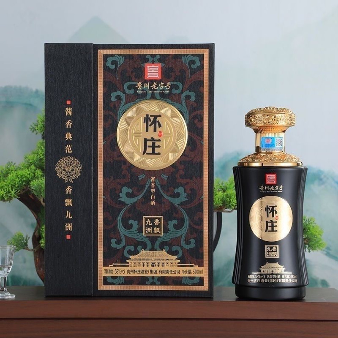 贵州怀庄酒香53九州酱香型白酒500礼盒装ml送礼整箱高端-阿里巴巴