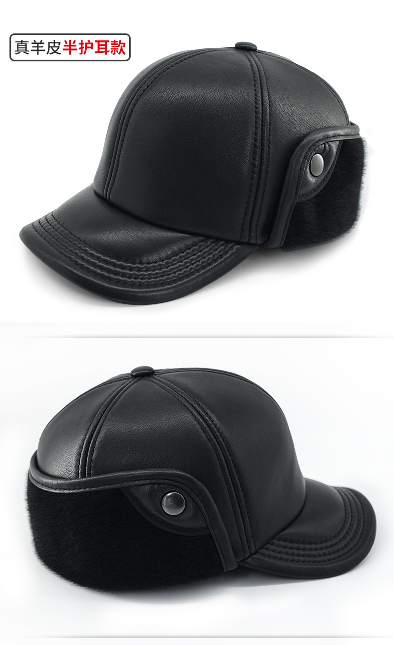 羊皮男士帽子中老年人真皮帽棒球帽加绒护耳