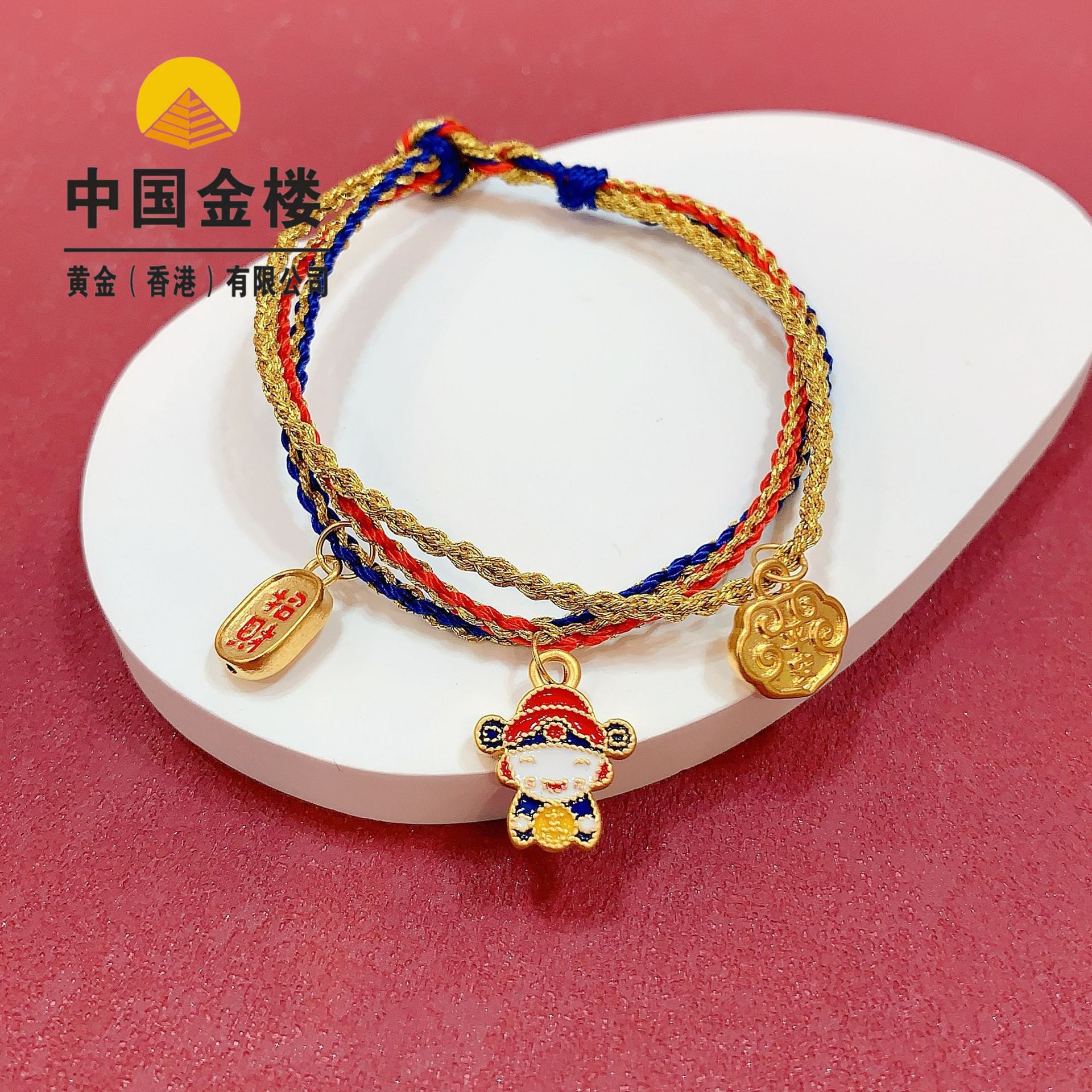 黄金999足金财神吊坠招财纳福平安锁吊坠3d硬金精编手串男女款礼