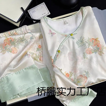 石榴花国风睡衣女冰丝春夏季薄款新中式家居服套装复古提花可外穿