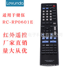 适用于健伍功放机播放器遥控器 RC-RP0601E K-821DV K821DV