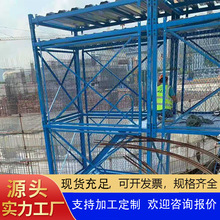 厂家直供组合式安全爬梯 建筑安全施工框架梯笼 组合式爬梯笼现货