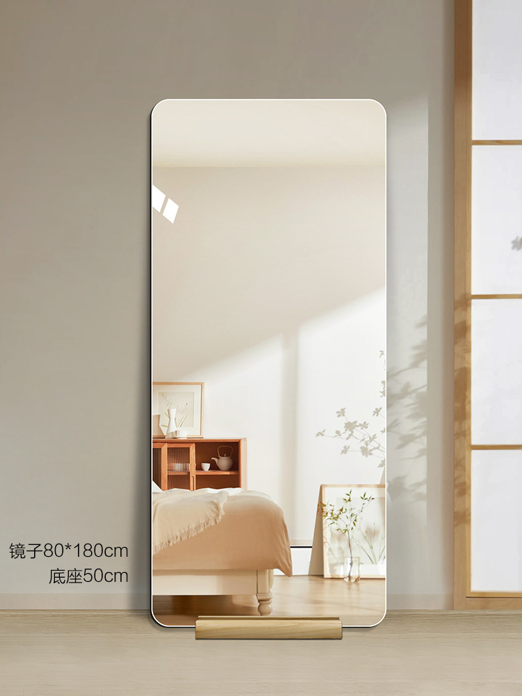 落地穿衣镜家用衣帽间试衣镜无框防爆全身镜子子靠墙带底座-阿里巴巴
