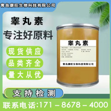 睾丸酮99%1000g一袋 睾丸素男保健增肌促睾持久睾丸酮或睾甾酮