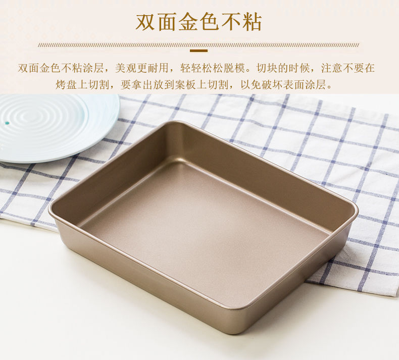 方形烤盘家用烤箱用雪花酥模具不粘烤蛋糕面包饼干鸡翅牛轧糖烤盘