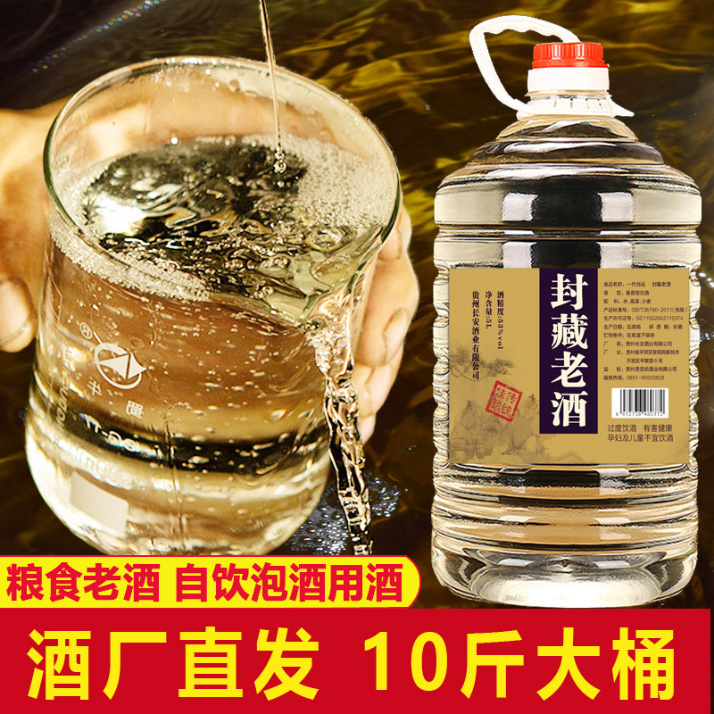 封酱香型白酒