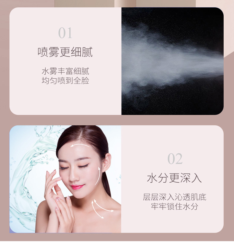 跨境手持脸部b4喷雾补水仪充电款脸部便携面部迷你美容喷雾加湿器