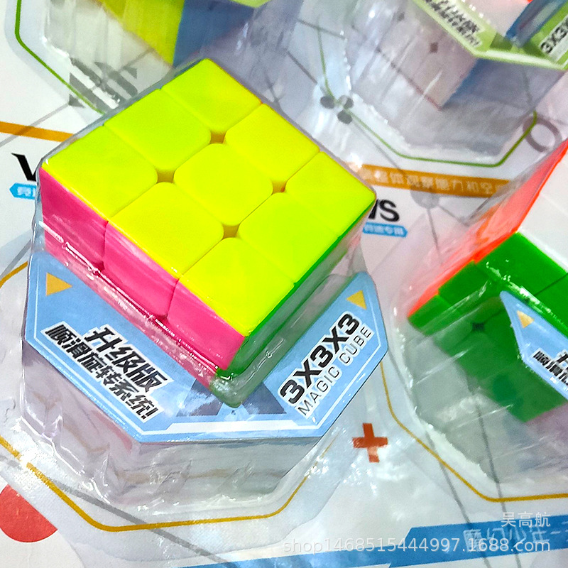 Rubik's Cube Junior Upgraded Spring Structure Third-Order Rubik's Cube Beginner's Entry Toy Gift Children's Educational Toy