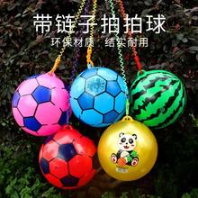 儿童链子足球西瓜球球充气玩具蓝球拍拍弹力球运动带拉绳皮球跨境