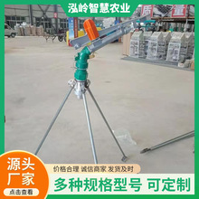 360°自动旋转喷头雾化喷头农用浇地喷枪 农业灌溉设备摇臂喷枪