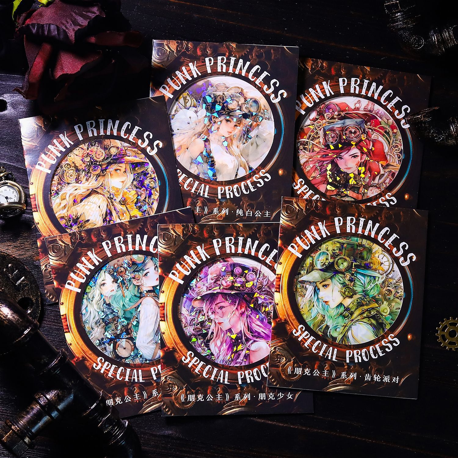 美好的一天pet贴纸 朋克公主系列 朋克风手帐装饰素材5张入6款