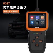 V317汽车诊断仪OBD2 Code Reader elm327汽车诊断工具obd2