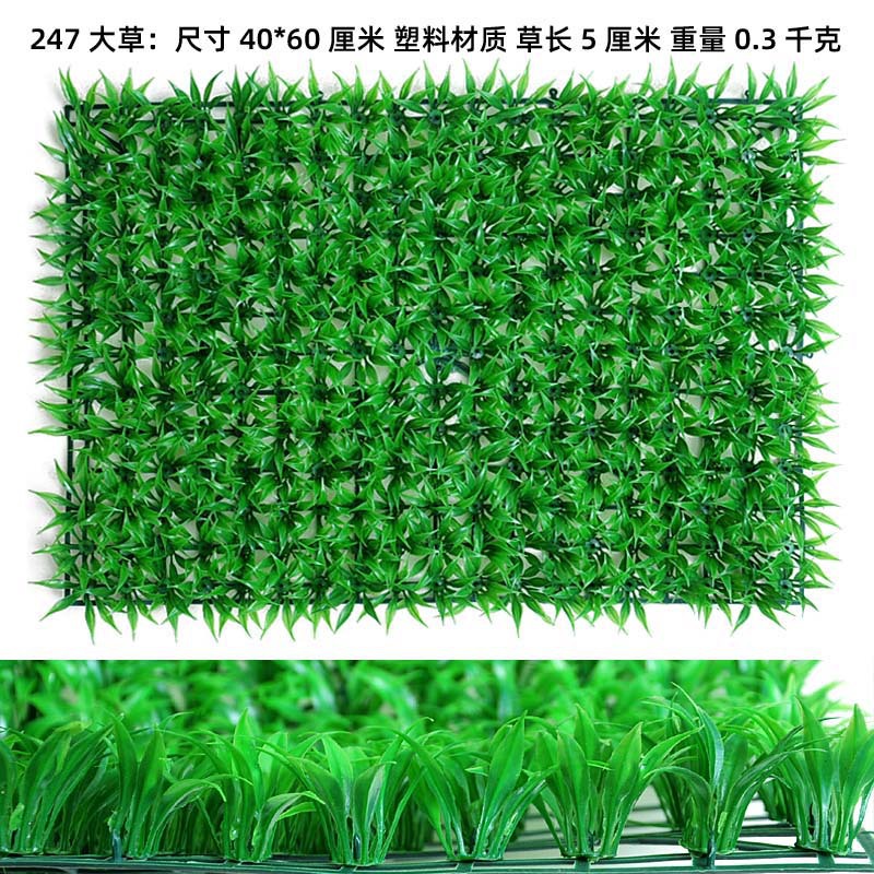 Simulation Plant Wall Background Wall Plastic Lawn Green Plant Wall Door Head Shop Recruitment Image Wall Artificial Flower Wall Decoration