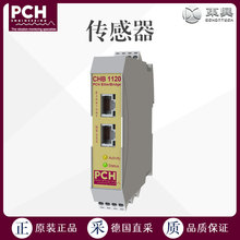 德国直采 PCH 便携式振动计 电机 可询价 PCH ETHERBRIDGE