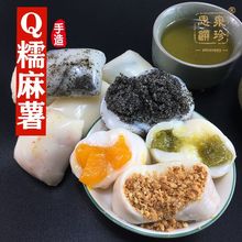 网红糯叽叽零食麻薯麻糍糯米糍手工麻糍驴打滚大福零食爆浆雪媚娘