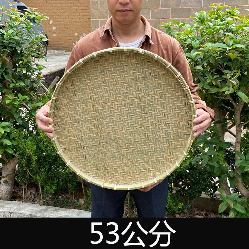 Bamboo Dustpan Bamboo Sieve Handmade Bamboo Products Bamboo Plaque Drying Dry Goods Farmers Household Large round Winnowing Fan Decorative Drying Basket