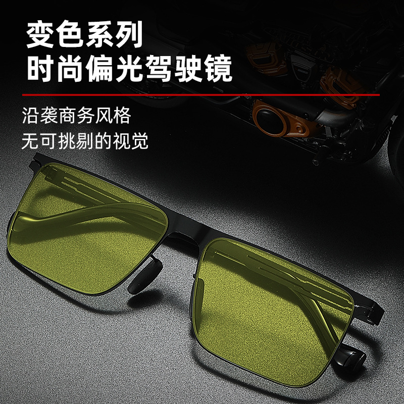 photosensitive photochromic glasses men‘s driving sunglasses outdoor travel fishing photochromic sunglasses stainless steel glasses