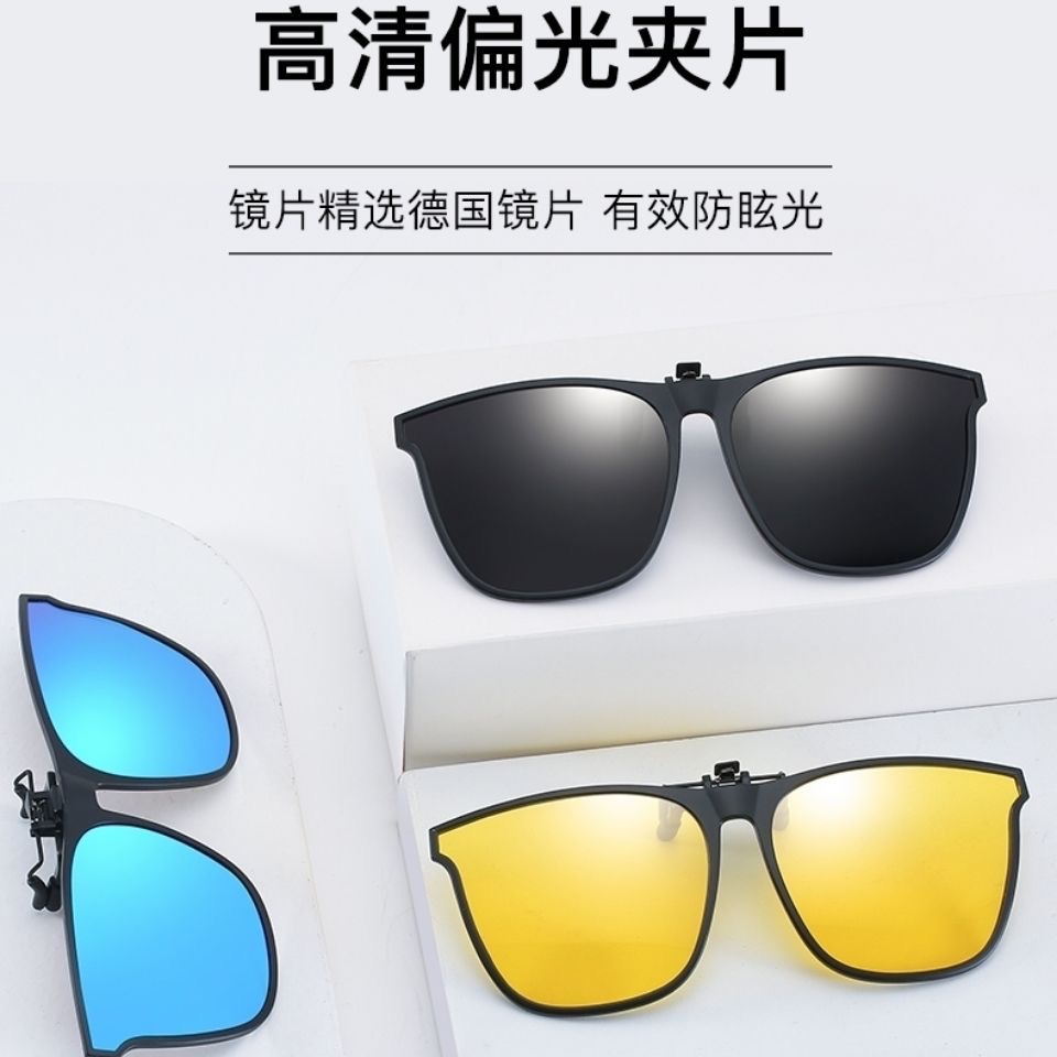 黑色隐形眼镜_隐形药水眼镜_能看隐形墨水的眼镜