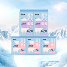 千金净雅卫生巾日用组合纯棉中量型290mm5片装5包老牌子_阿里巴巴找货