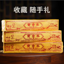 大唐五寨冰岛黄金条茶砖云南特级普洱茶生茶乔木干仓勐海收藏茶叶