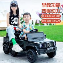 奔驰大G儿童电动车六轮遥控汽车双人宝宝玩具车 坐大人亲子越野车