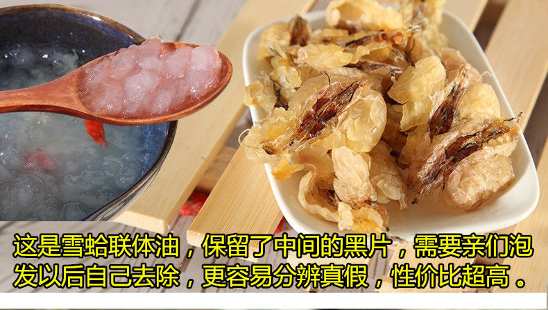 雪蛤雪蛤油干货雪哈东北长白山林蛙油蛤士蟆油5年雪蛤膏礼盒