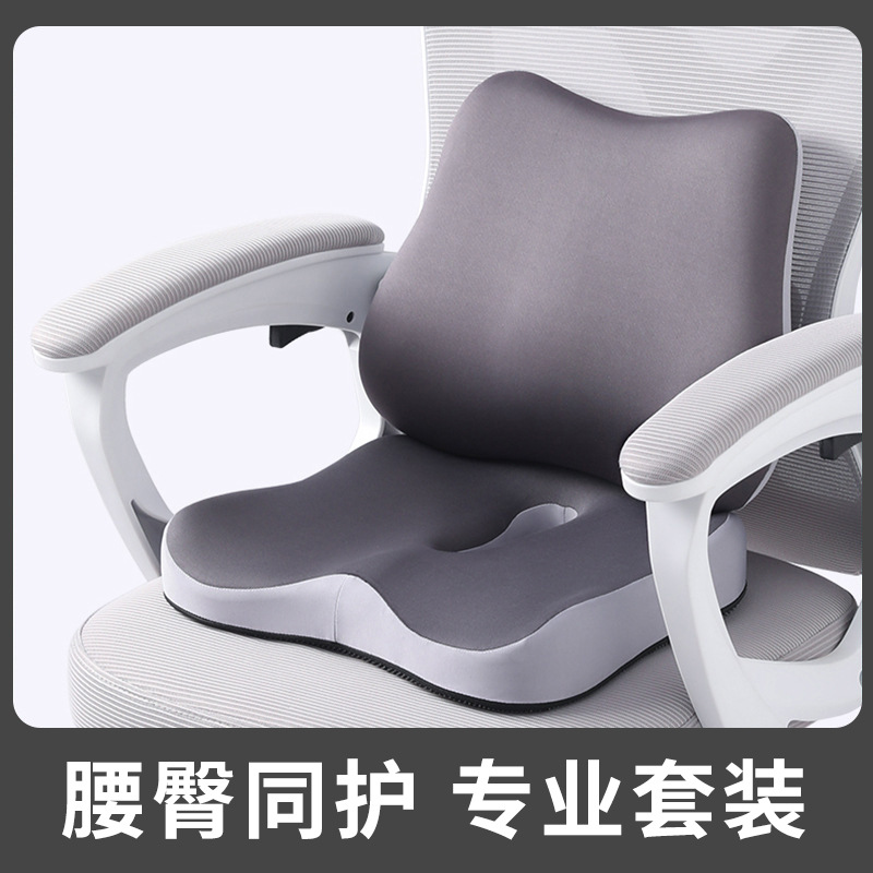 夏季汽车坐垫办公室久坐神器透气屁垫痔疮术后孕妇美臀护臀加厚垫