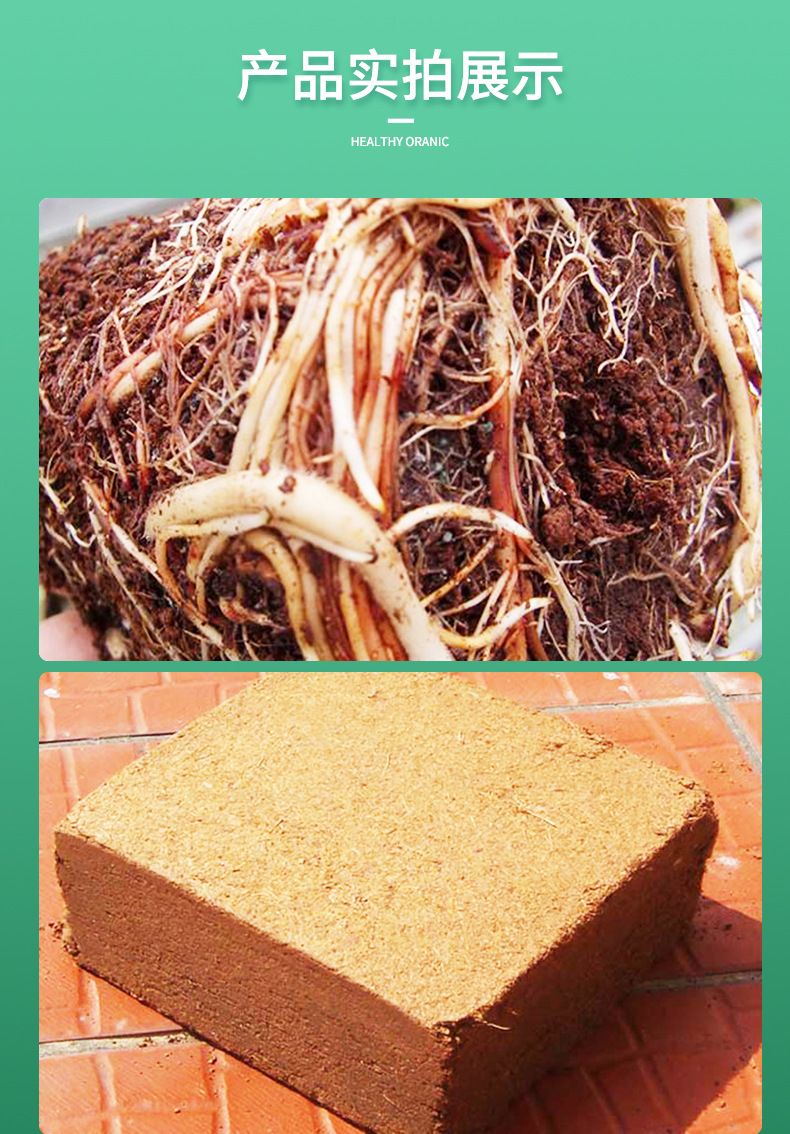 椰糠大块椰糠椰壳土椰砖种菜土无土栽培基质约5公斤营养土花种植